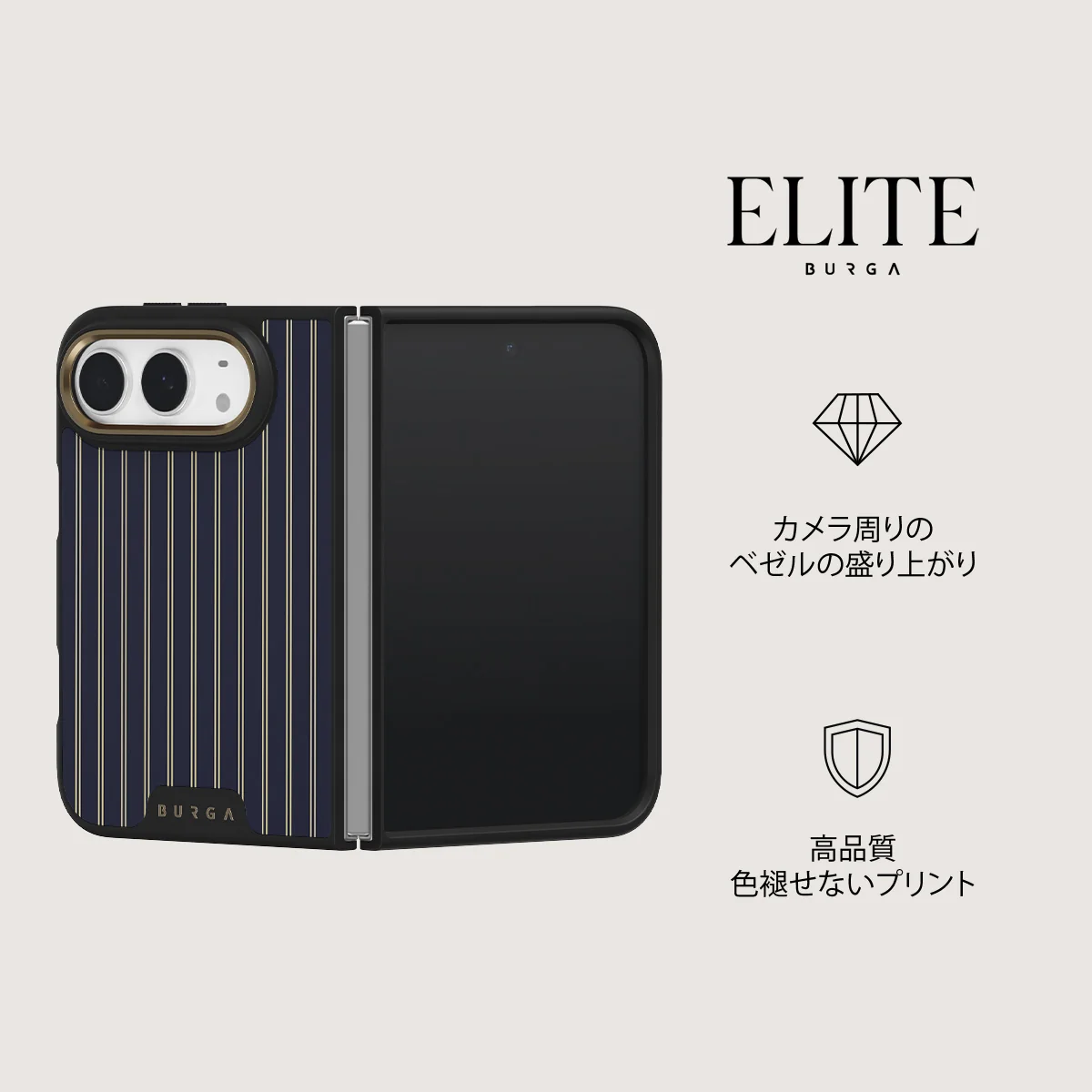 Free Fall - iPhone Duo ケース