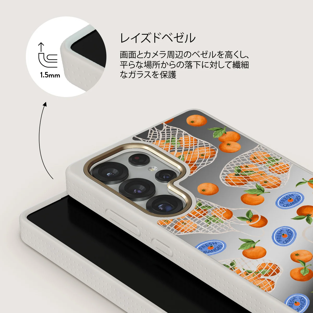 Helios - Samsung Galaxy S25 Ultra ケース