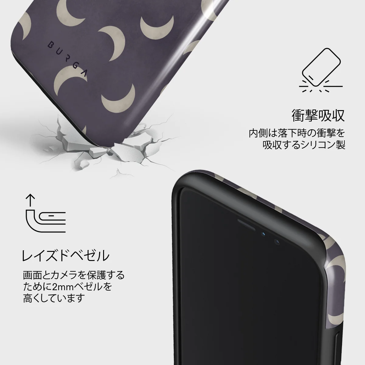 Moonstone - iPhone 11 Pro Max ケース