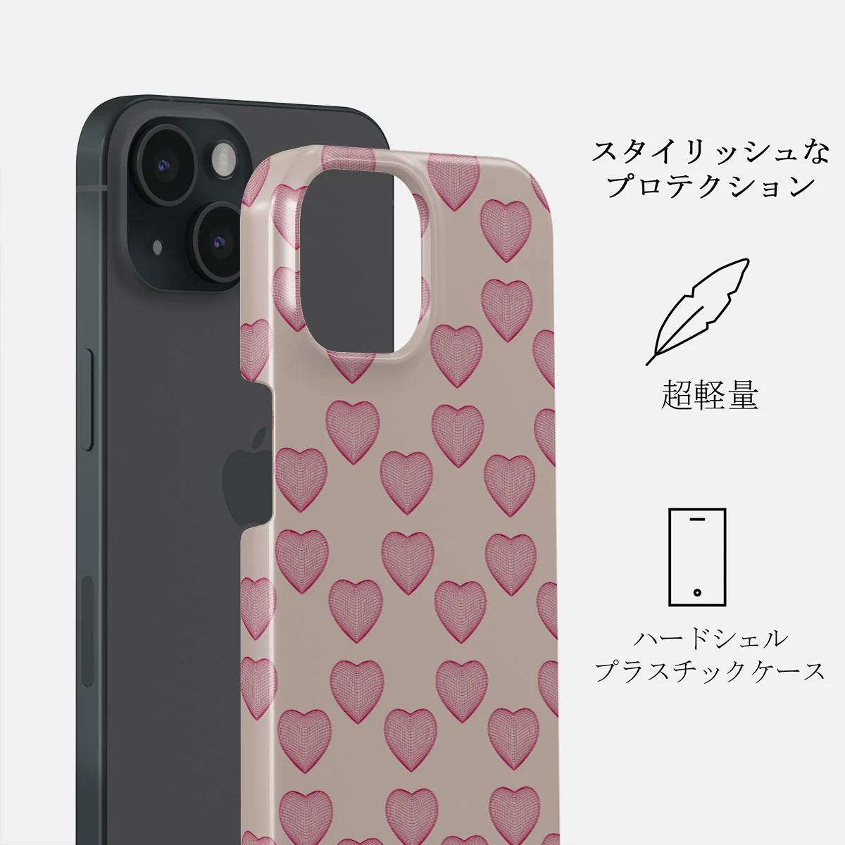 Heartbreaker - iPhone 15 ケース
