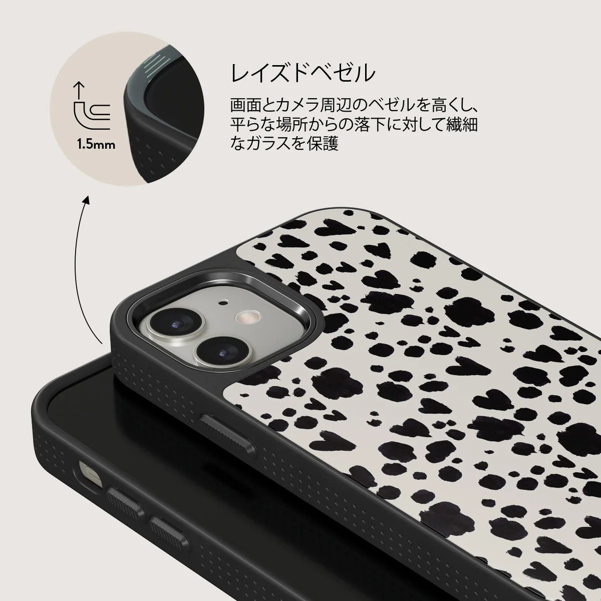 Pet Me - iPhone 12 ケース