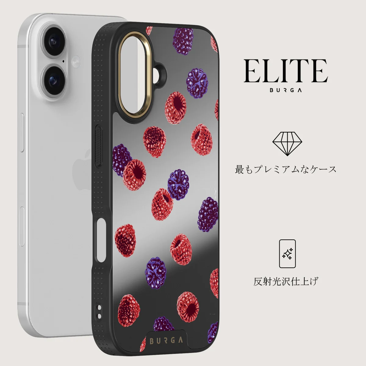 Sweet Escape - iPhone 17 ケース