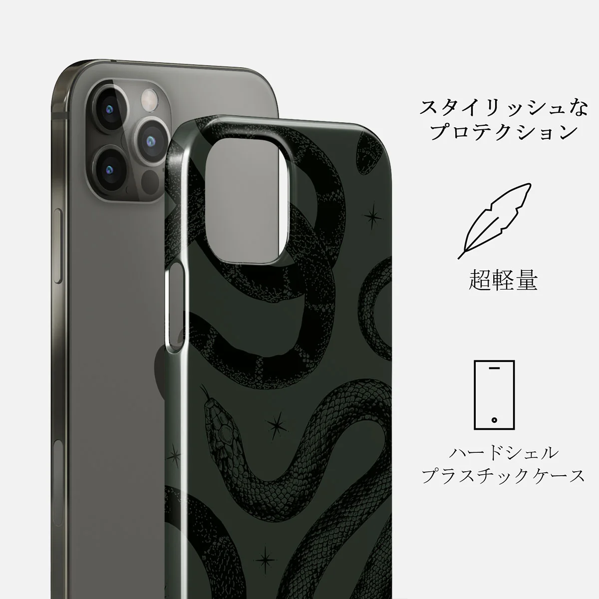 Poison - iPhone 12 Pro Max ケース