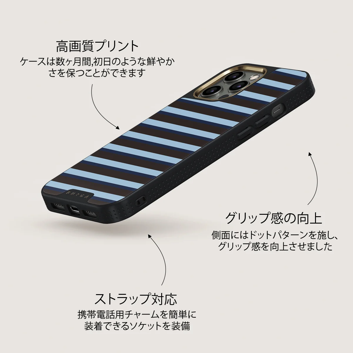 Window Seat - iPhone 12 Pro ケース