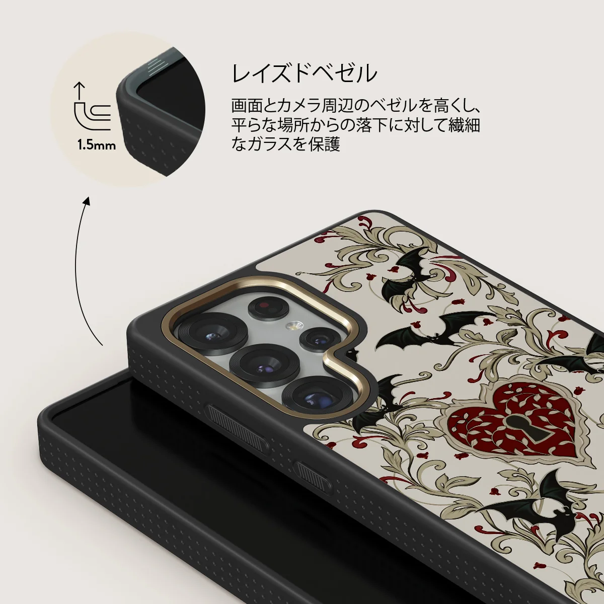 Warded - Samsung Galaxy S25 Ultra ケース