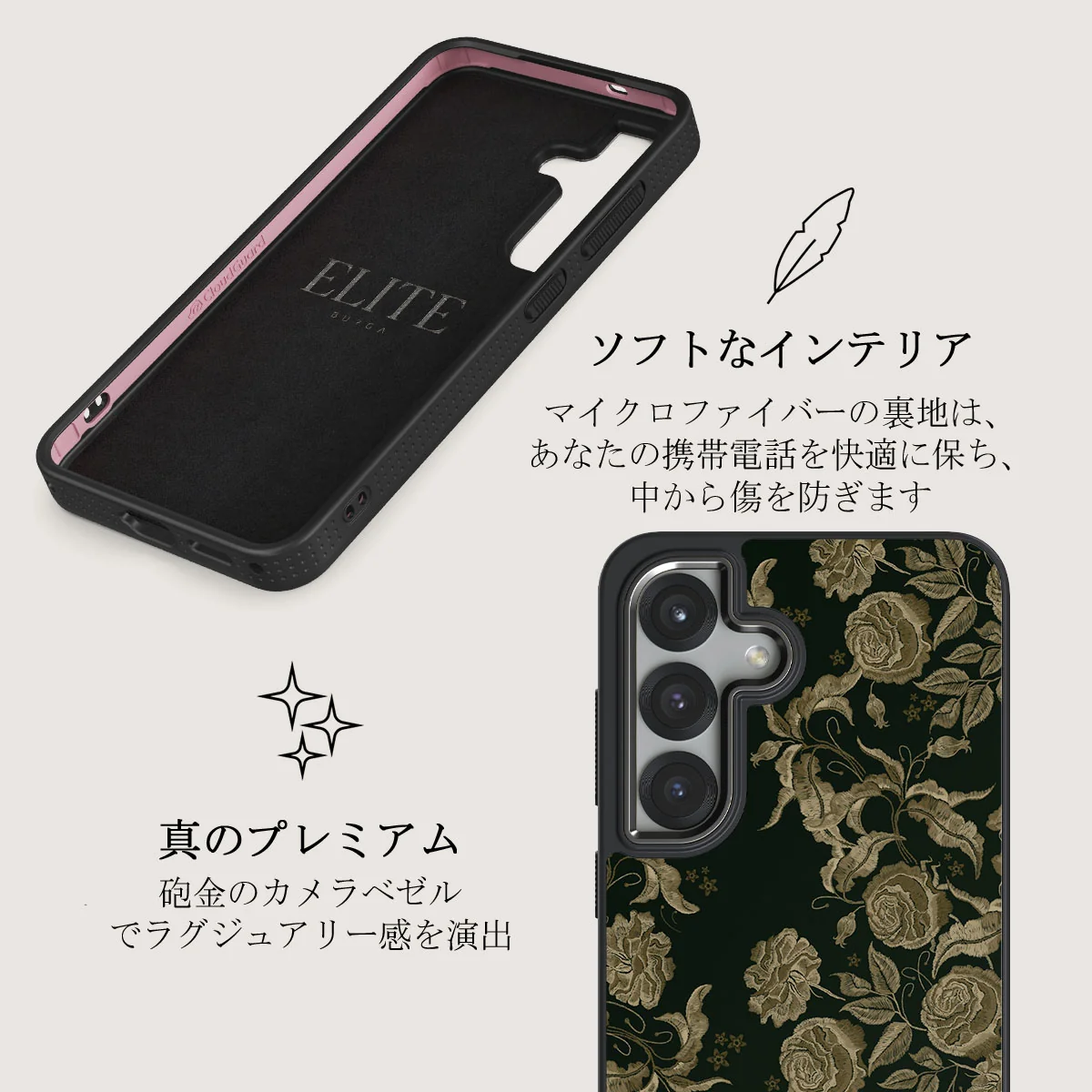 Destiny - Samsung Galaxy S25 Plus ケース