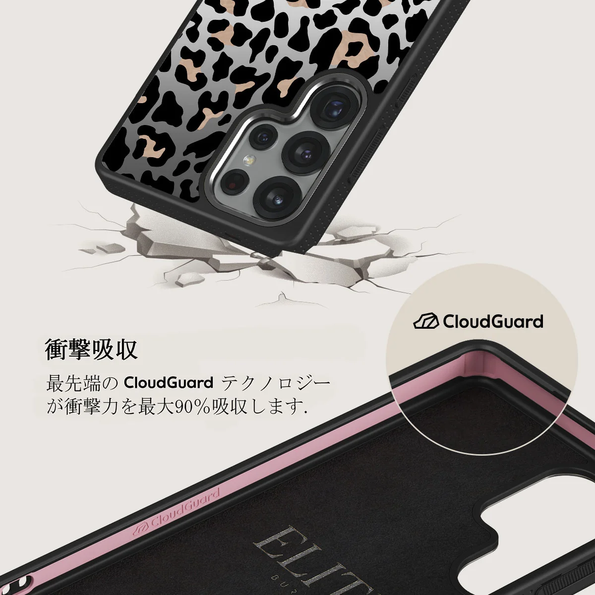 Pure Instinct - Samsung Galaxy S25 Ultra ケース