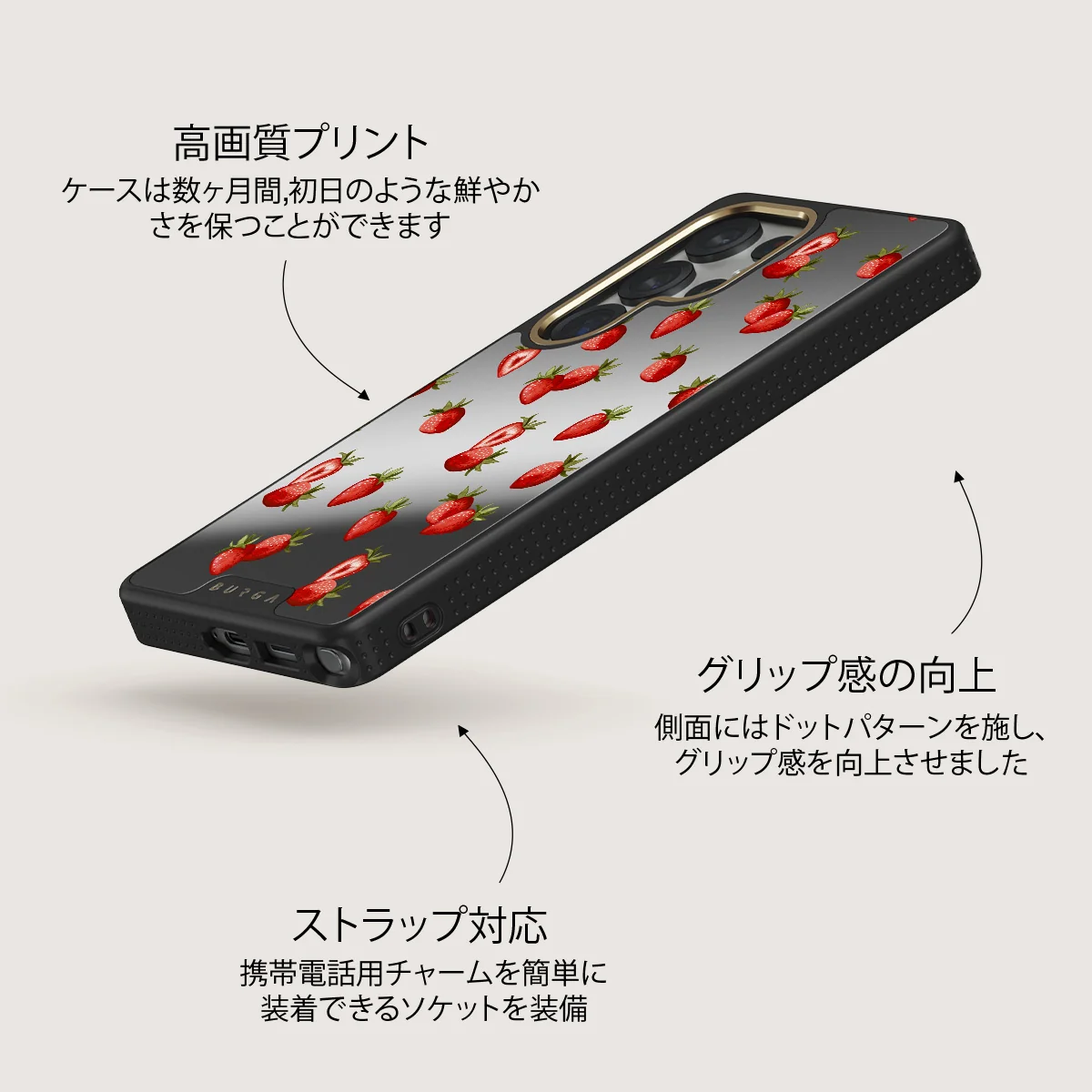 Freshly Picked - Samsung Galaxy S25 Ultra ケース