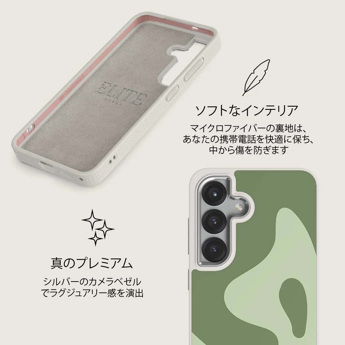 No Rush - Samsung Galaxy S25 Plus ケース