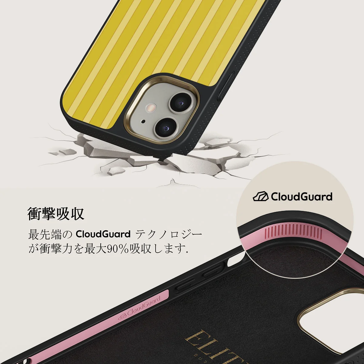 Sunbreak - iPhone 12 ケース