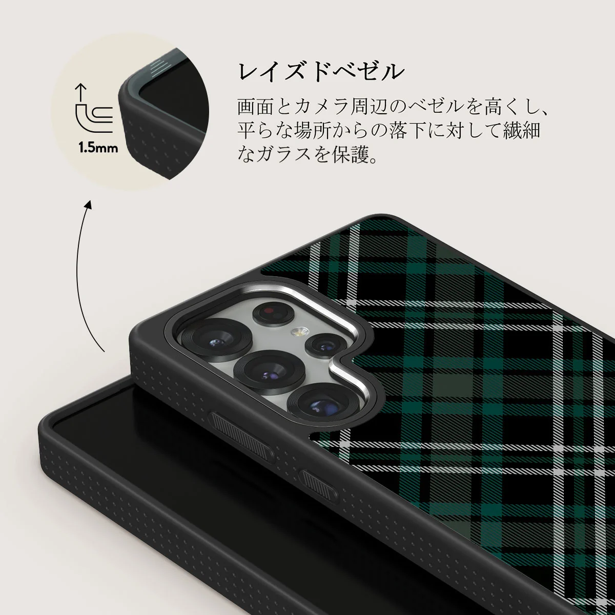 Mint Cookie - Samsung Galaxy S25 Ultra ケース