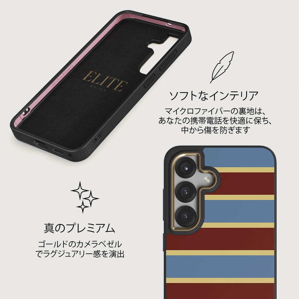 Lake House - Samsung Galaxy S25 ケース