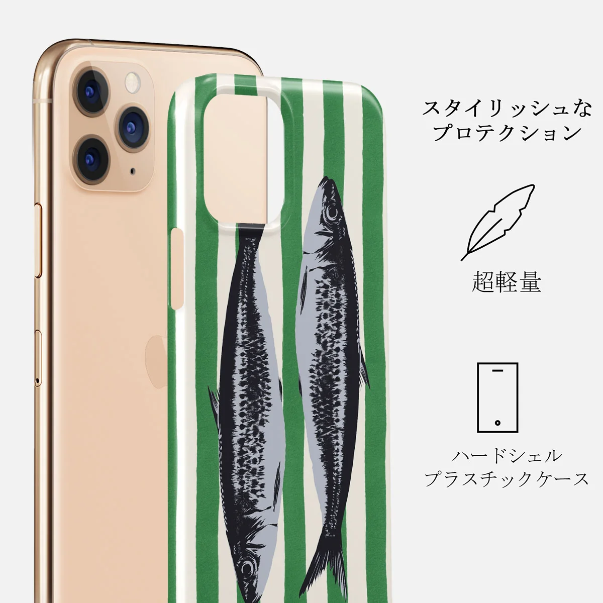 Sardinhas - iPhone 11 Pro Max ケース