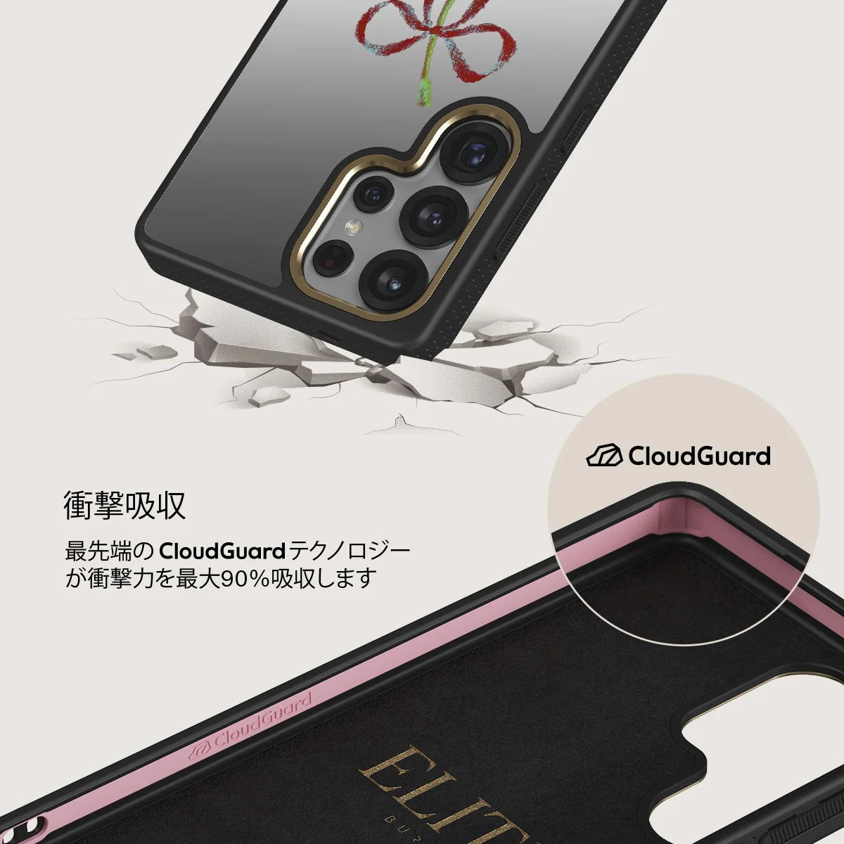 Pick It - Samsung Galaxy S25 Ultra ケース