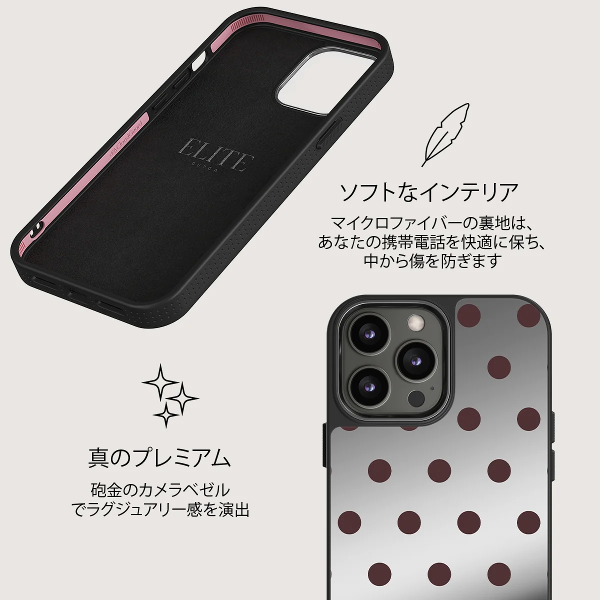 Aqua Mocha - iPhone 12 Pro ケース