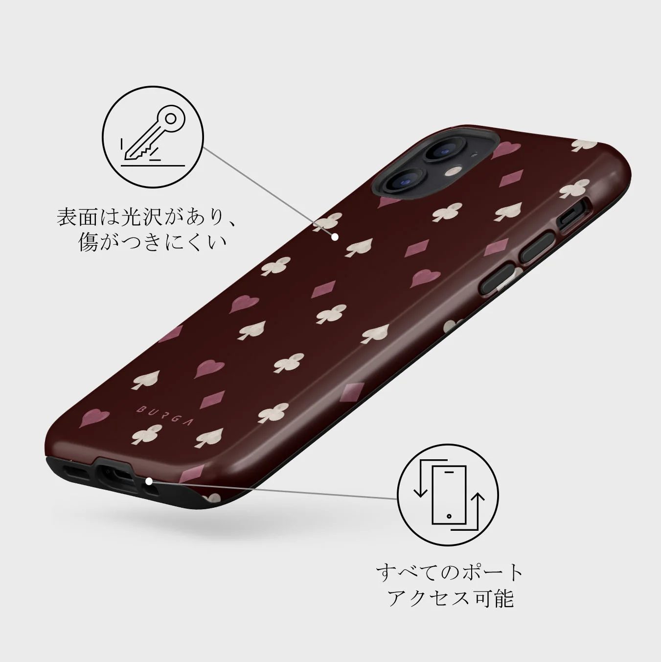 Tricked Me - iPhone 12 ケース
