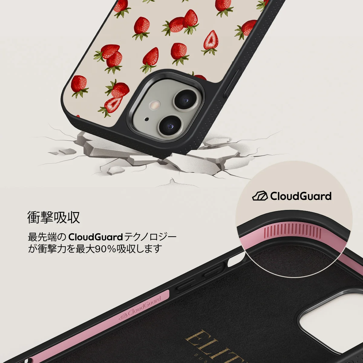 Freshly Picked - iPhone 12 ケース