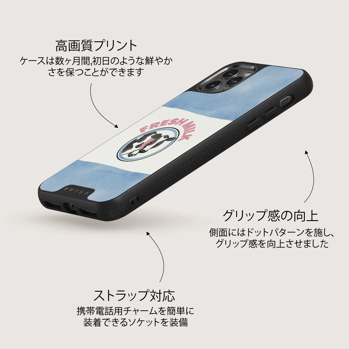 Milkshake - iPhone 11 Pro ケース