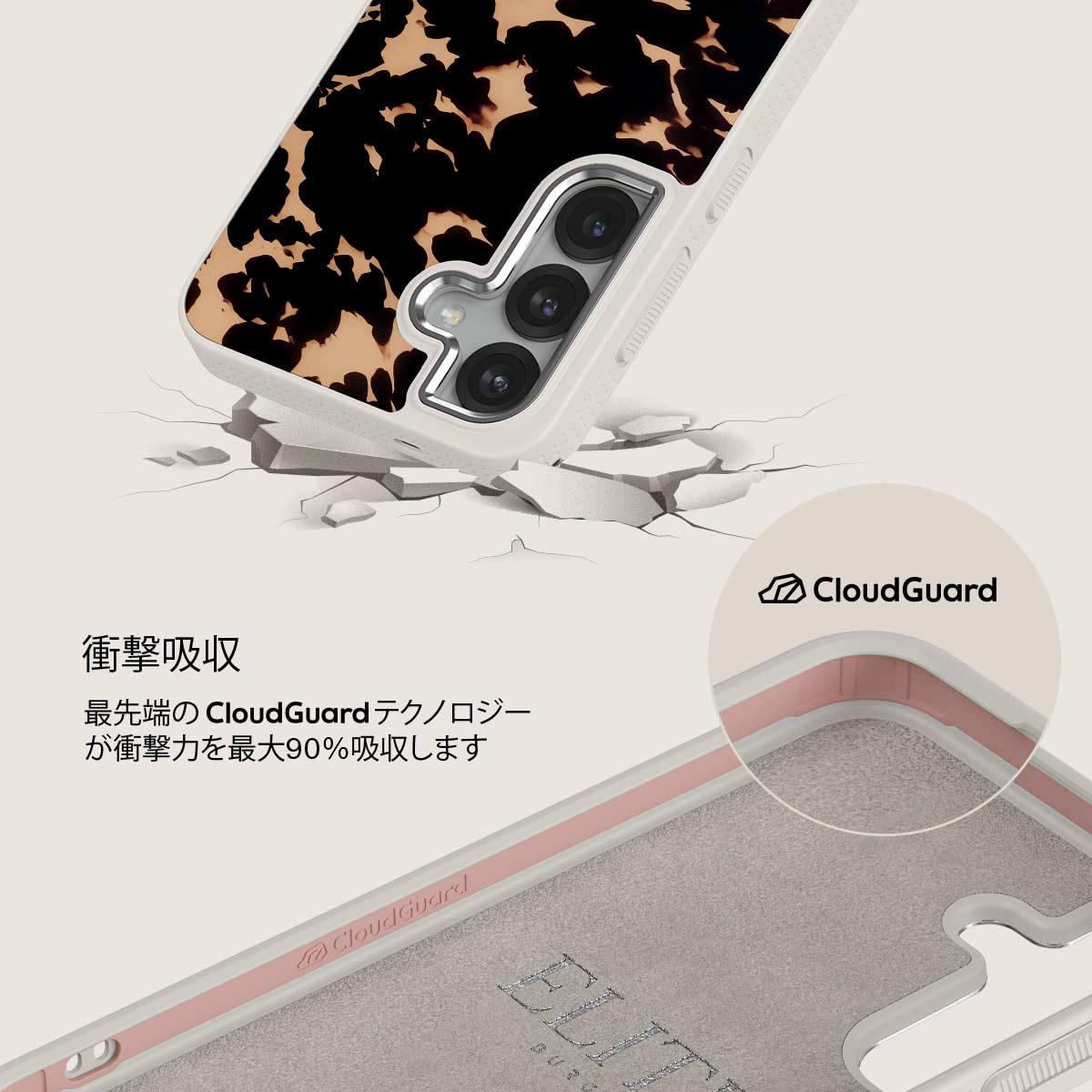 Betty - Samsung Galaxy S25 Plus Case