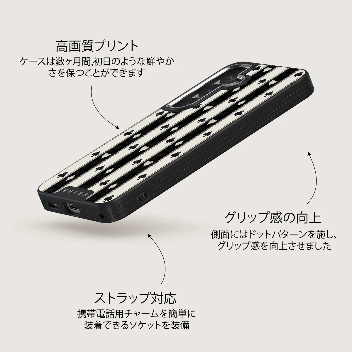 Queen's Court - Samsung Galaxy S25 ケース