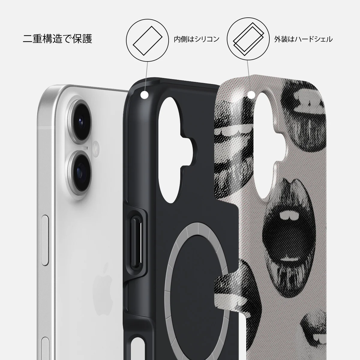 Next Mistake - iPhone 17 ケース