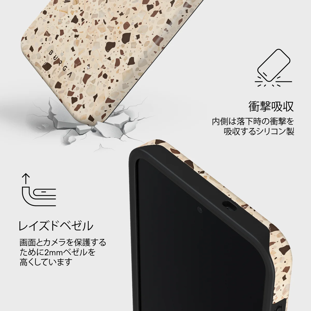 Distant Noise - Samsung Galaxy S26 FE ケース