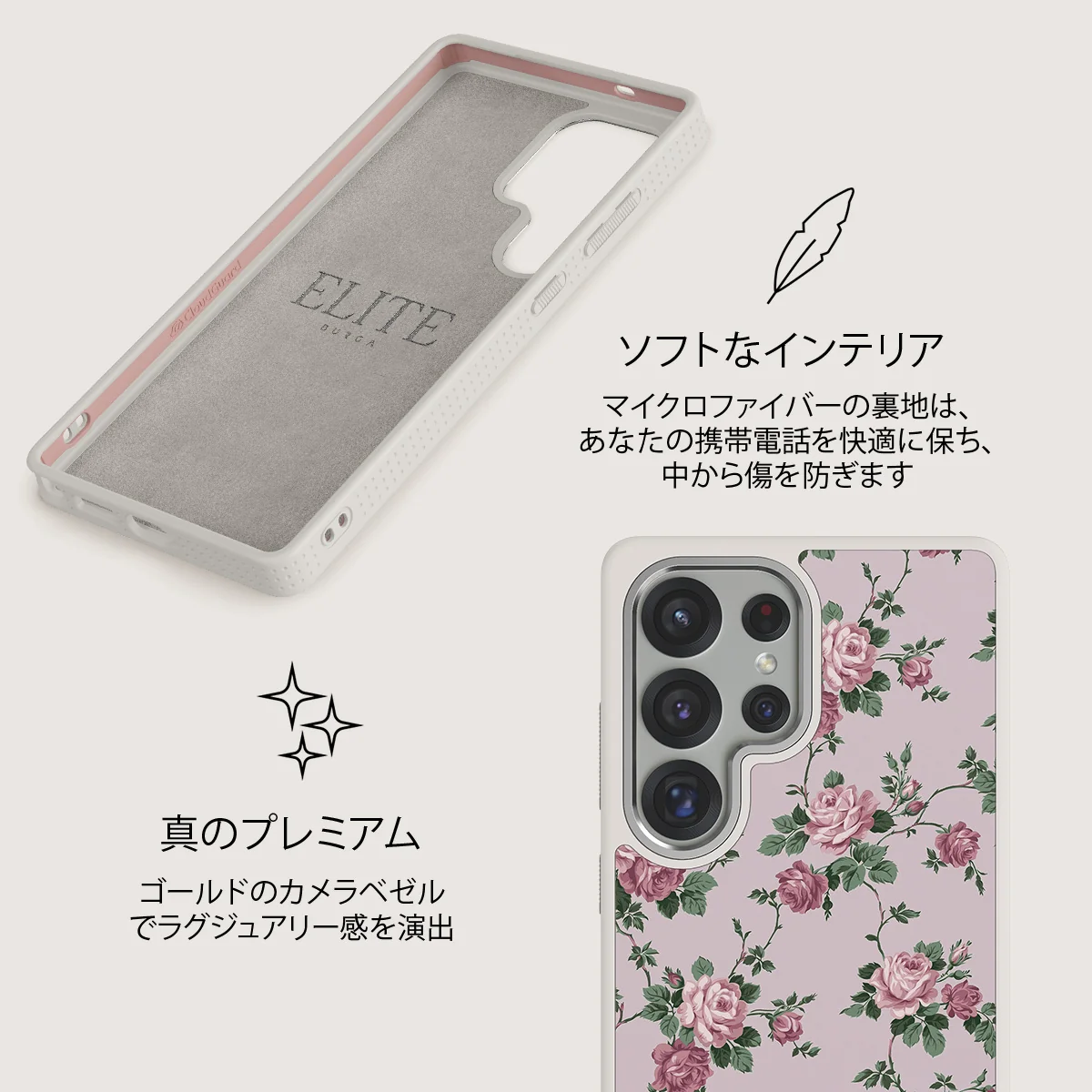 Alice - Samsung Galaxy S25 Ultra ケース