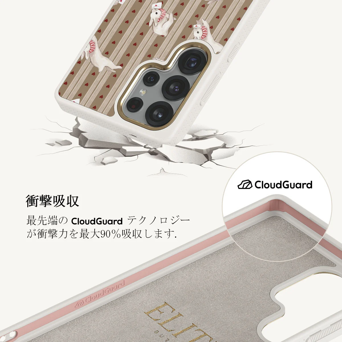 Late Again - Samsung Galaxy S25 Ultra ケース