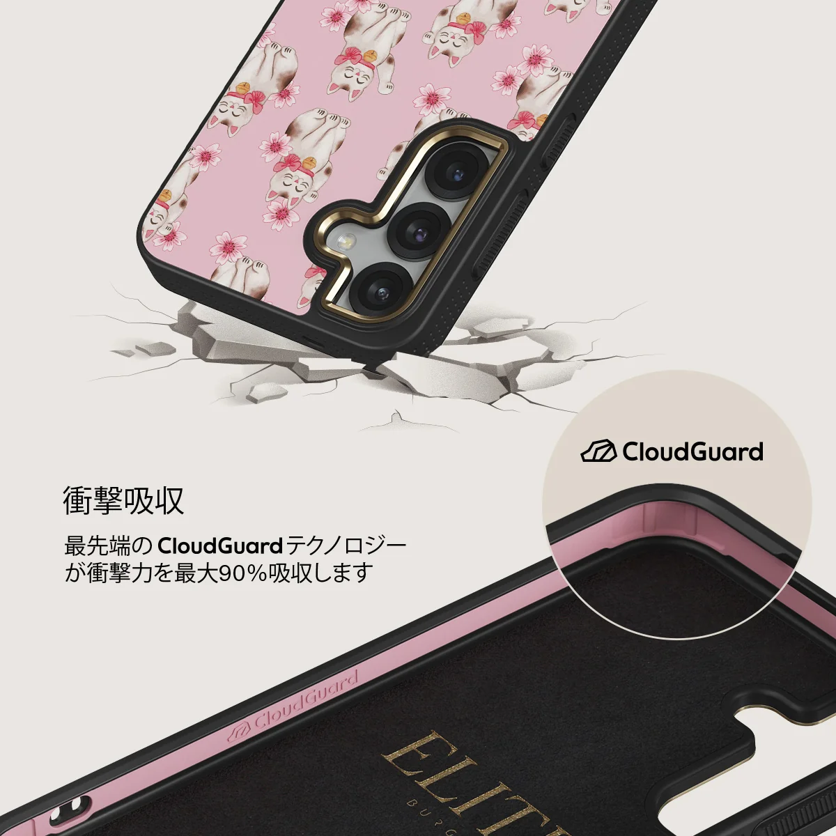 Maneki Neko - Samsung Galaxy S25 Plus ケース