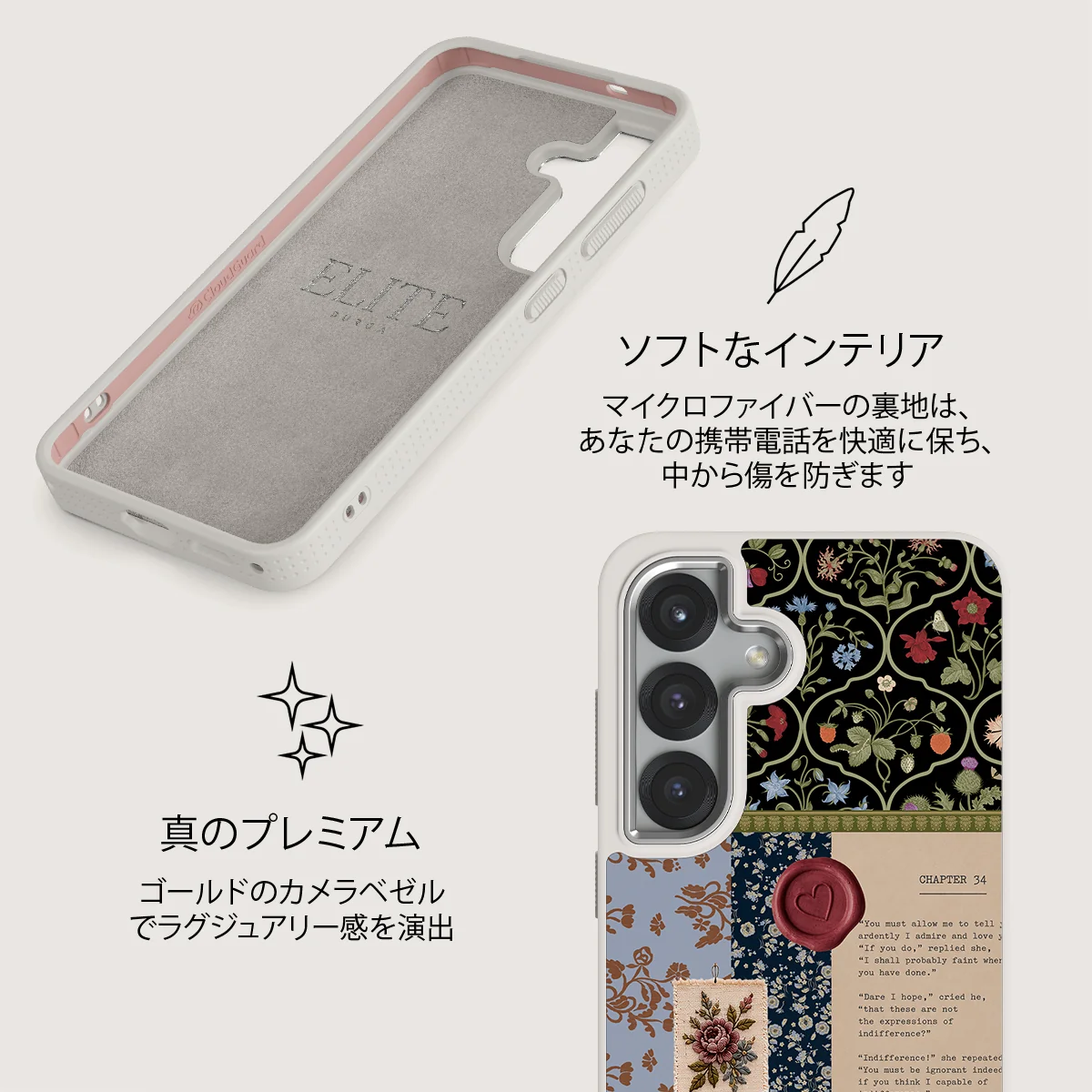 Chapter 34 - Samsung Galaxy S25 ケース