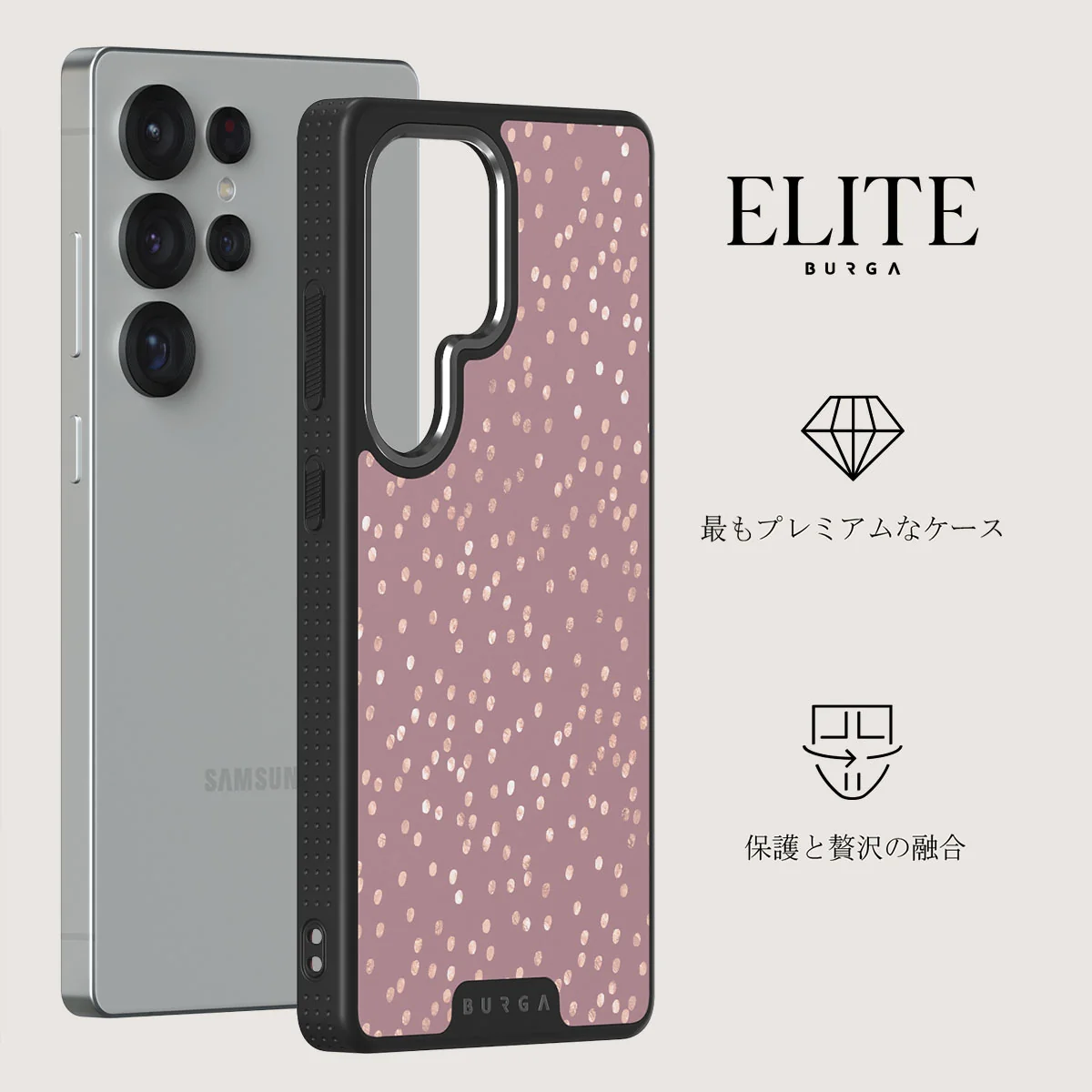 Hot Cocoa - Samsung Galaxy S25 Ultra ケース