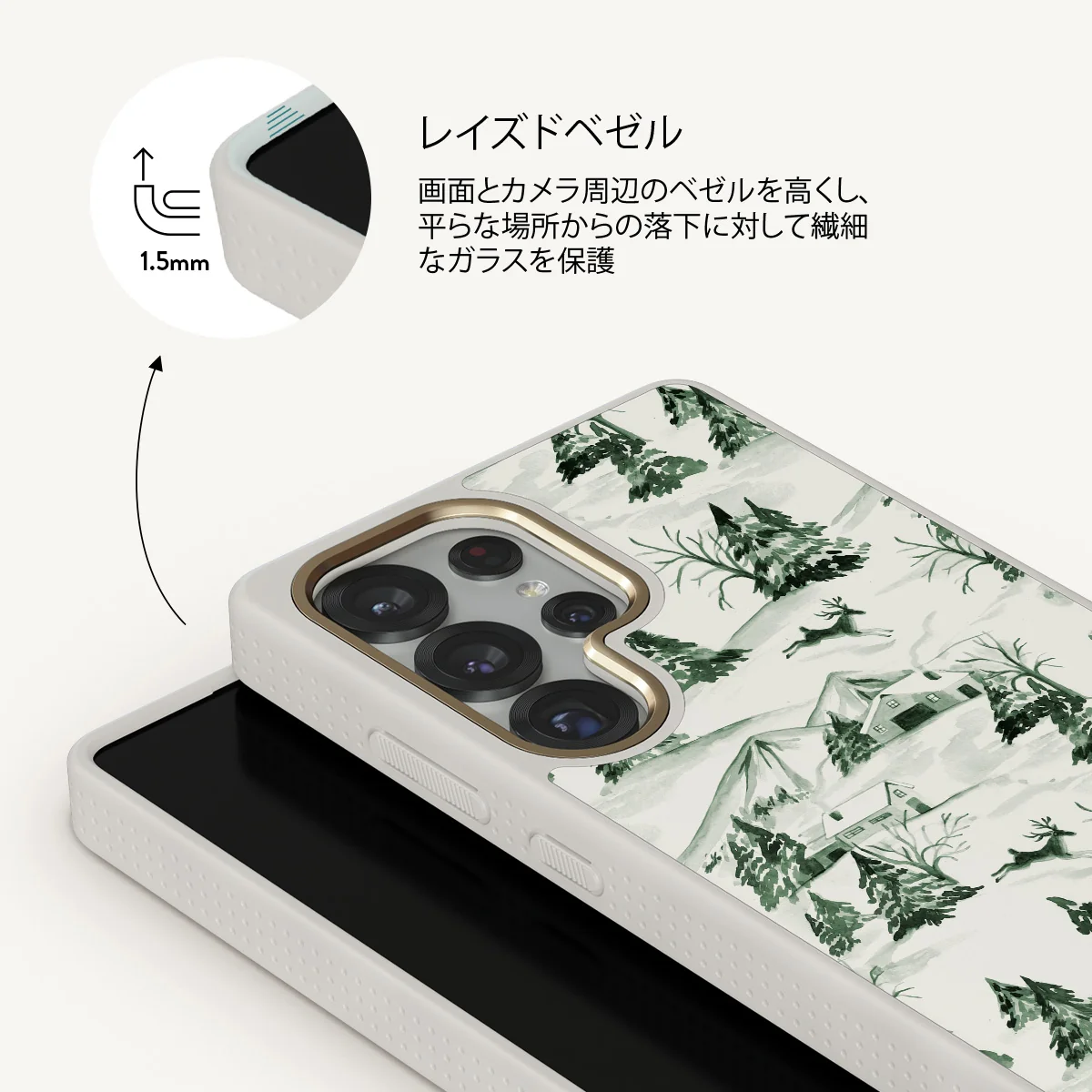 Pine Lodge - Samsung Galaxy S25 Ultra ケース