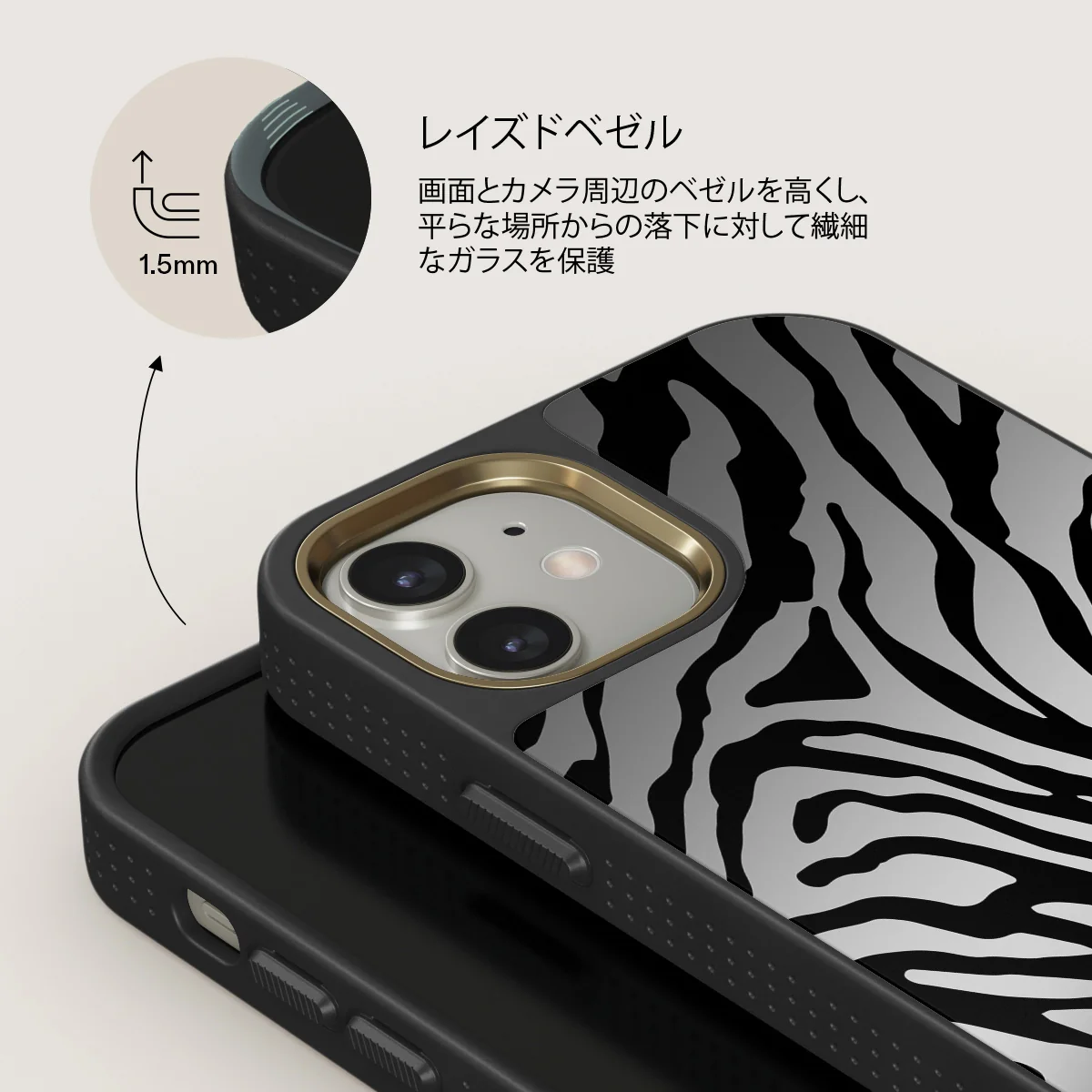 Imperial - iPhone 12 ケース