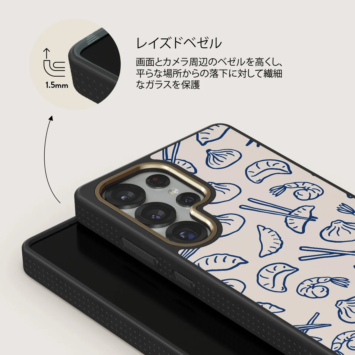 Takeout - Samsung Galaxy S25 Ultra ケース