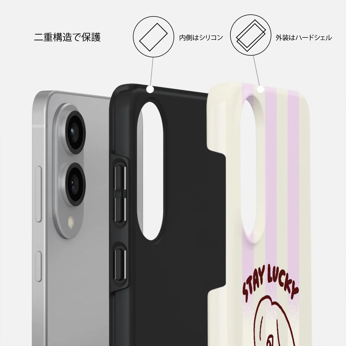 Stay Lucky - Samsung Galaxy S25 Edge ケース