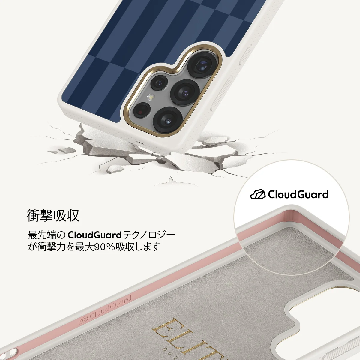 Mind Games - Samsung Galaxy S25 Ultra ケース