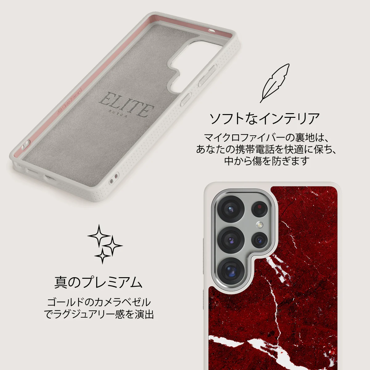 Iconic Red Ruby - Samsung Galaxy S25 Ultra ケース