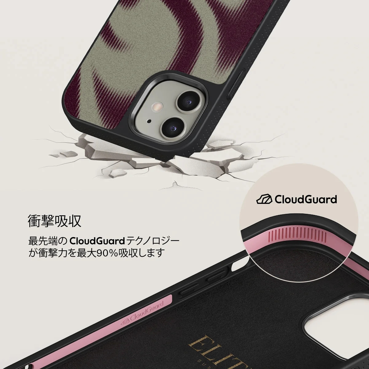 Phantom - iPhone 12 ケース