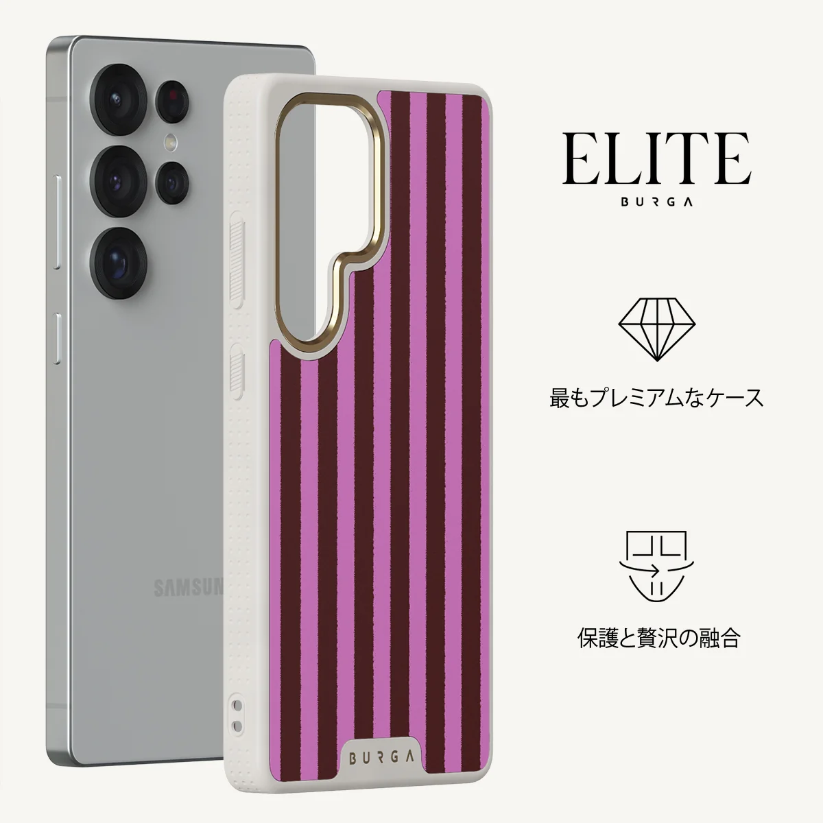 Serve It - Samsung Galaxy S25 Ultra ケース