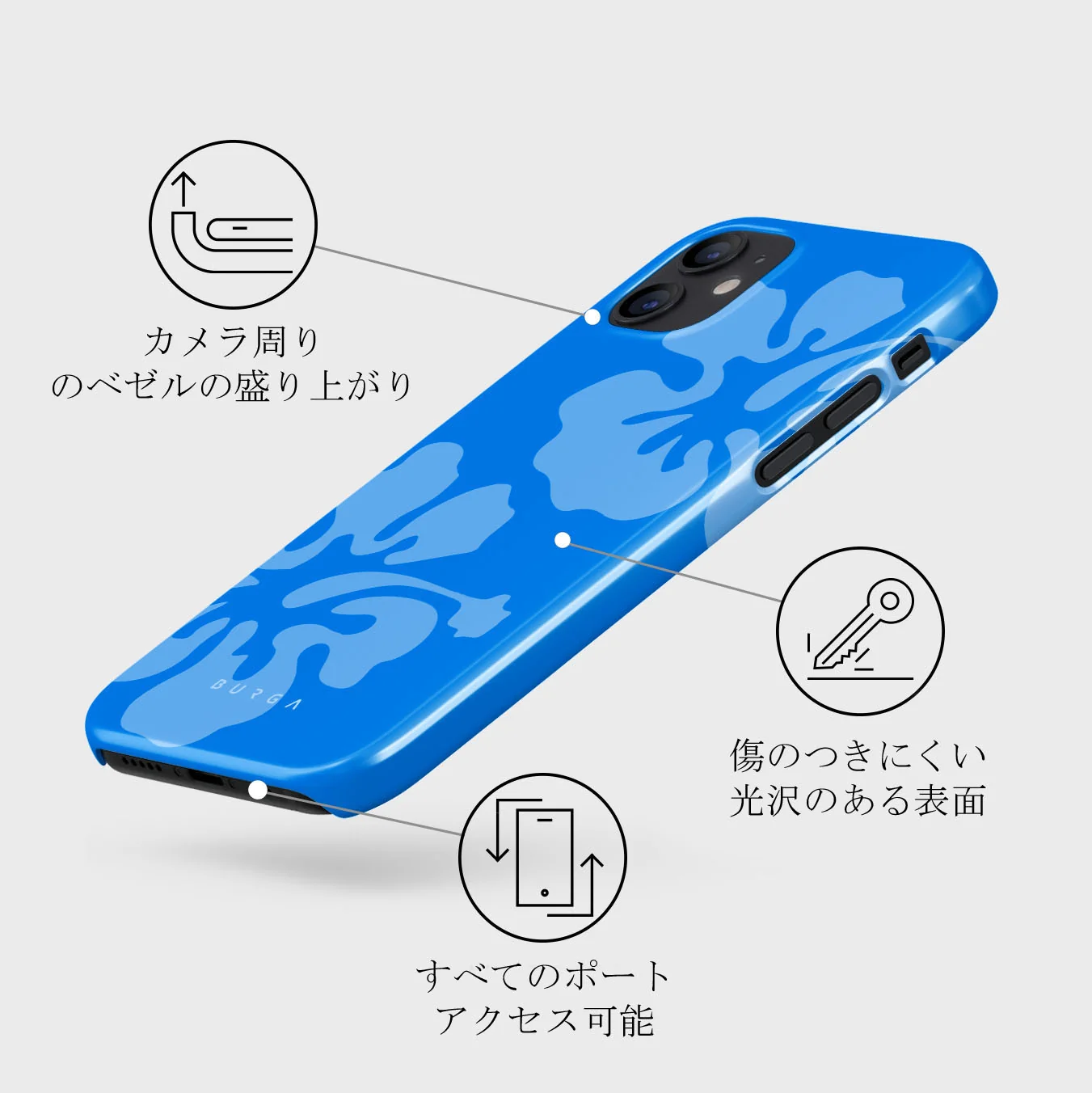 Lagoon - iPhone 12 ケース