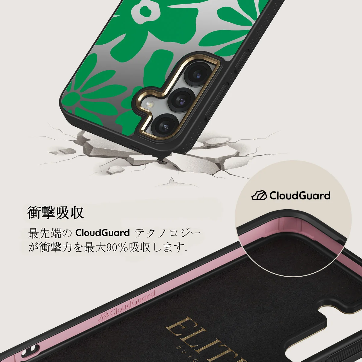 Margarita - Samsung Galaxy S25 ケース
