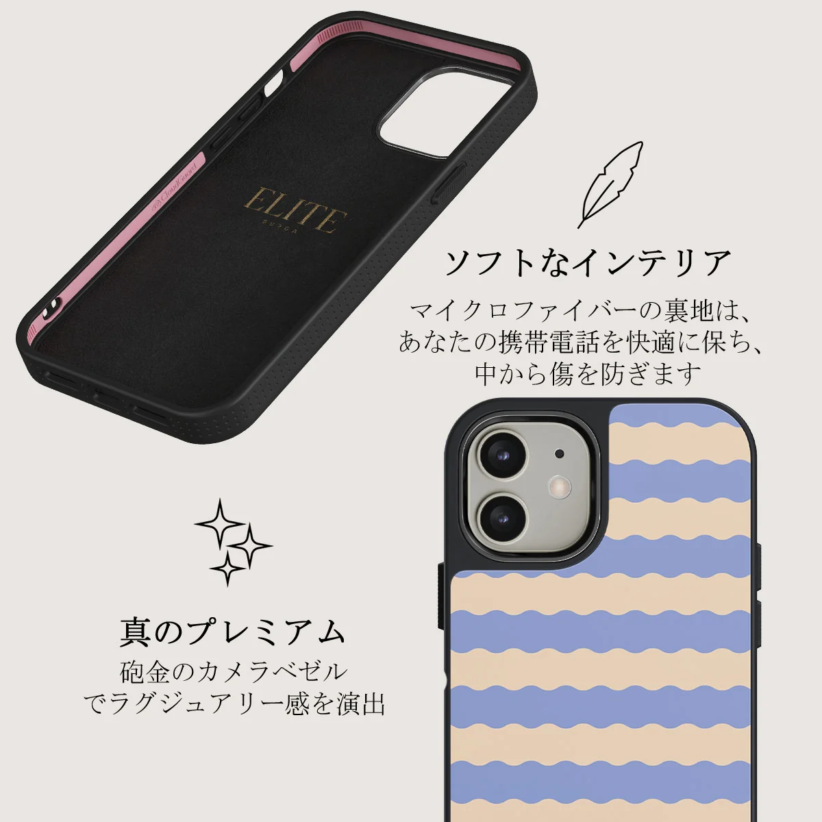 Splash - iPhone 12 ケース