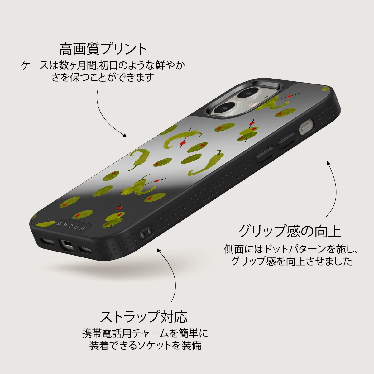 Aperitivo - iPhone 12 ケース
