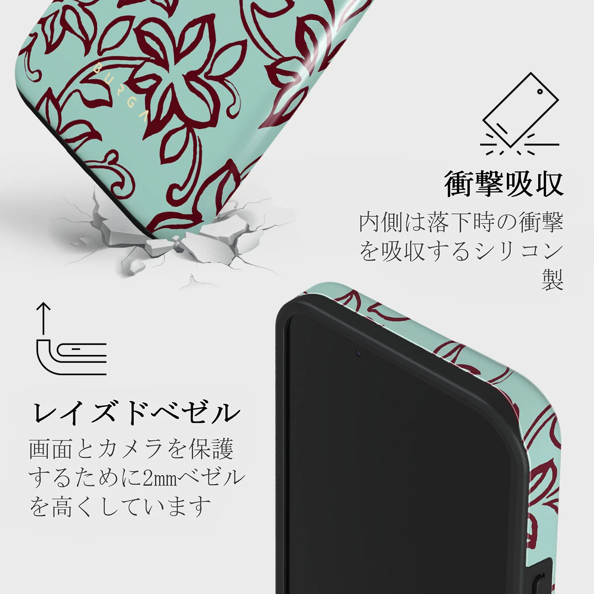 Radiant - iPhone 13 Mini ケース