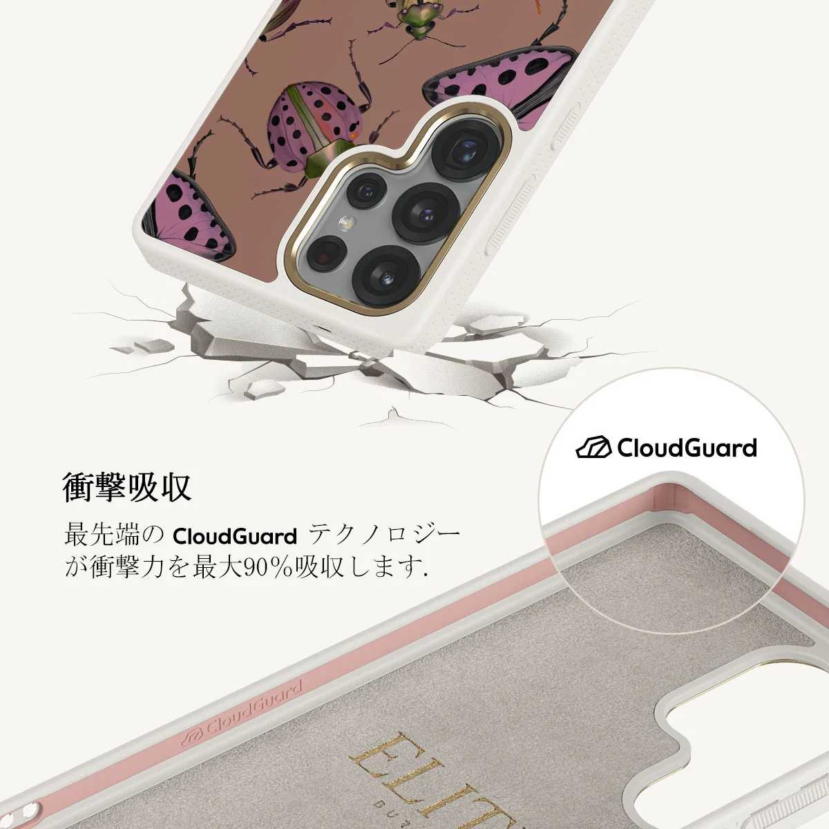 Runaway - Samsung Galaxy S25 Ultra ケース
