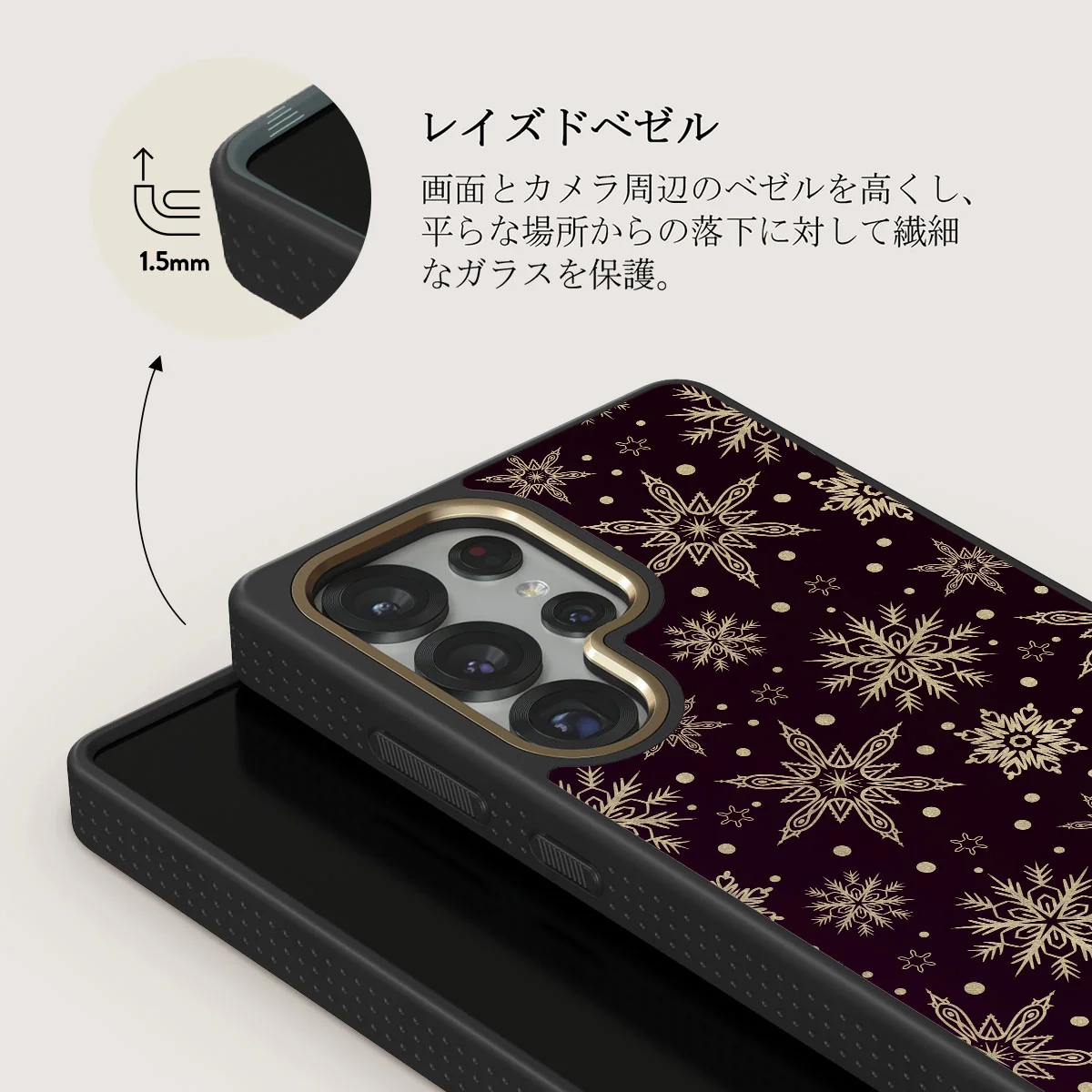 Sleeping Beauty - Samsung Galaxy S25 Ultra ケース