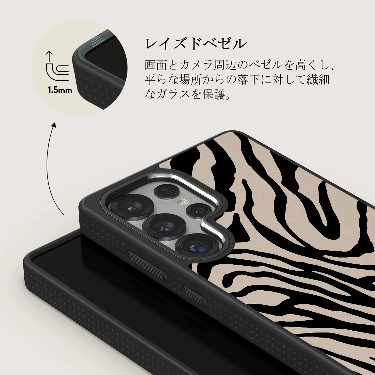 Imperial - Samsung Galaxy S25 Ultra ケース