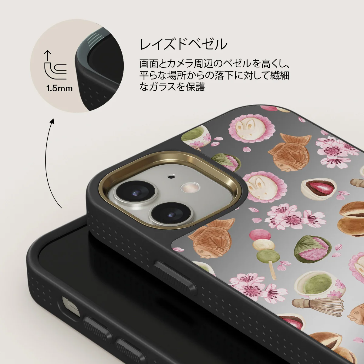 Café Haru - iPhone 12 ケース