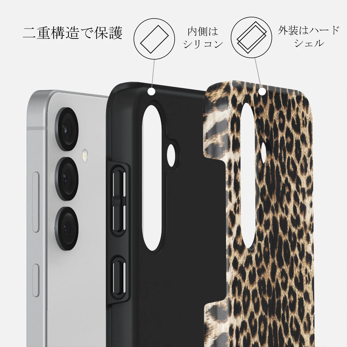 Player - Samsung Galaxy S25 ケース