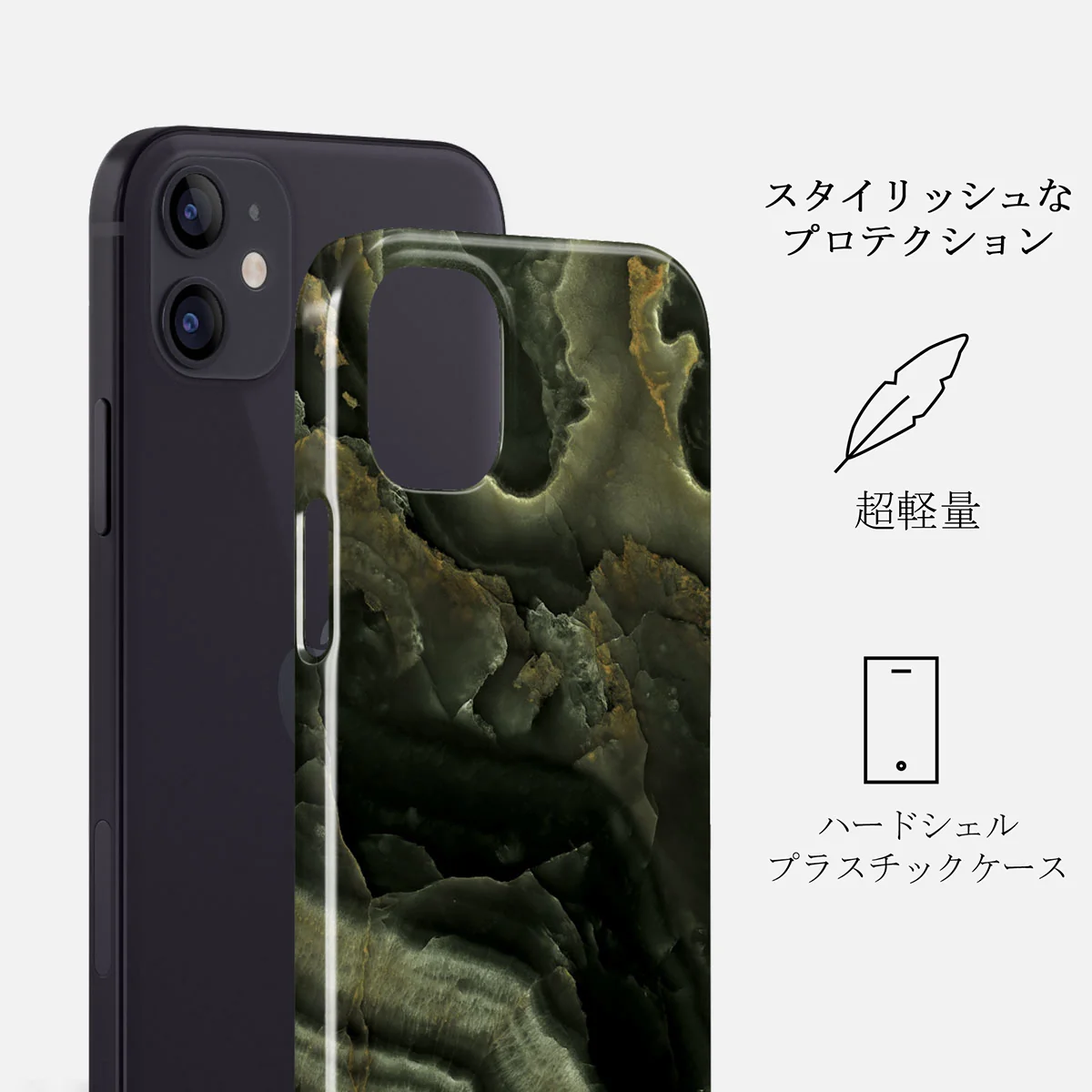 Misty Forest - Green Marble iPhone 12 Mini ケース
